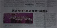 愉小家长开放日活动媒体竞相报道