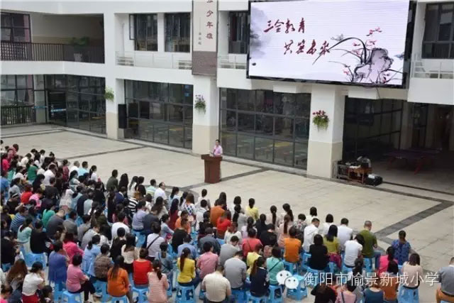 关于2015年下学期家长建议的回复