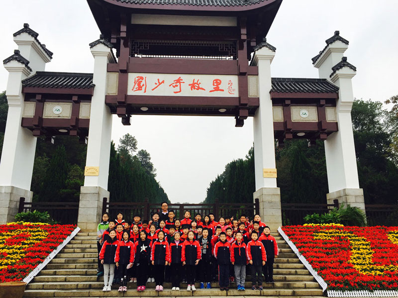 五年级7班集体照
