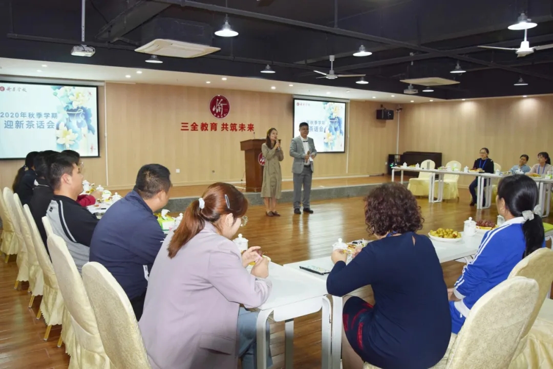花好月圆 迎“新”聚力