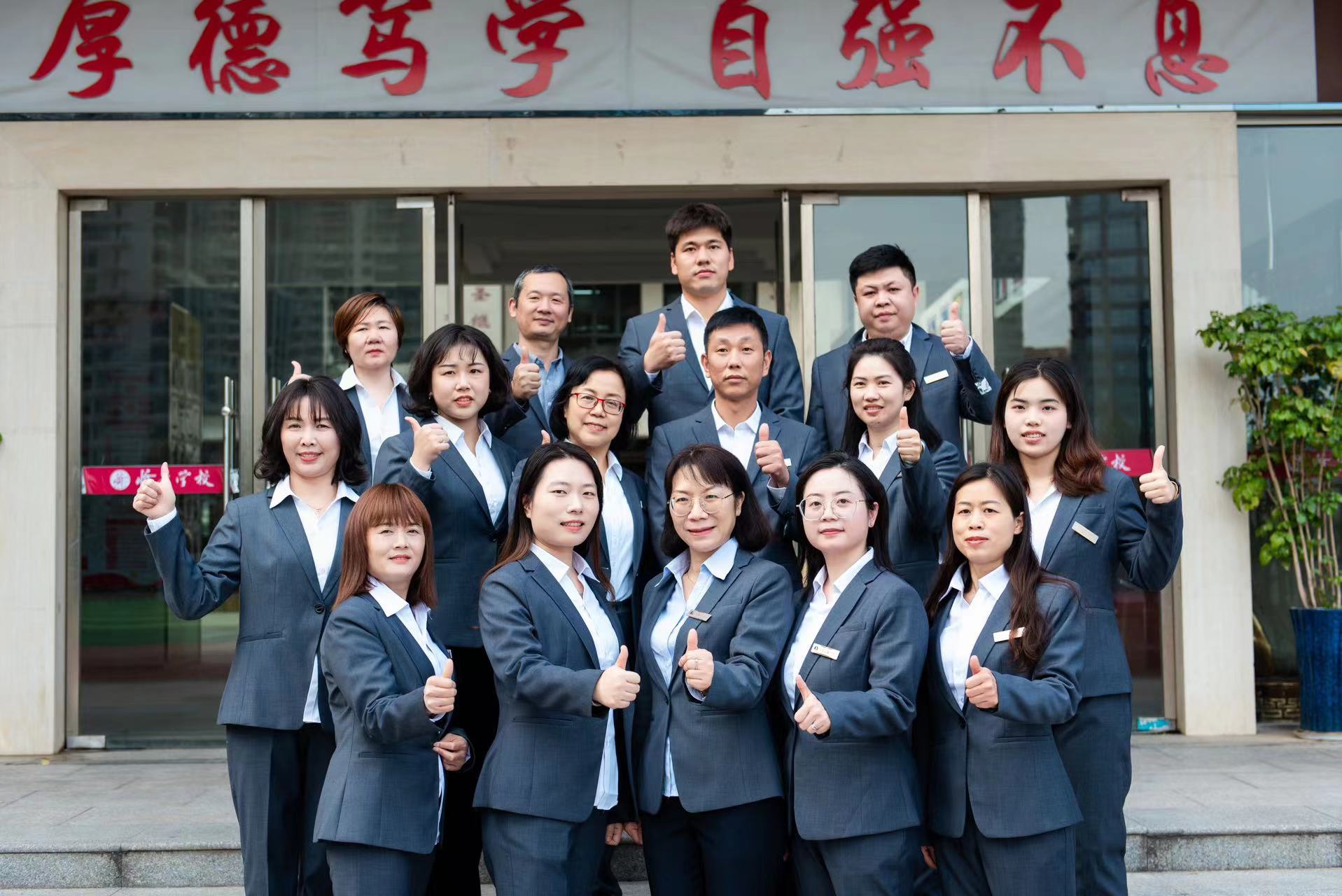 名师荟萃，育桃李满天下——愉景学校优秀教师风采展示（一）