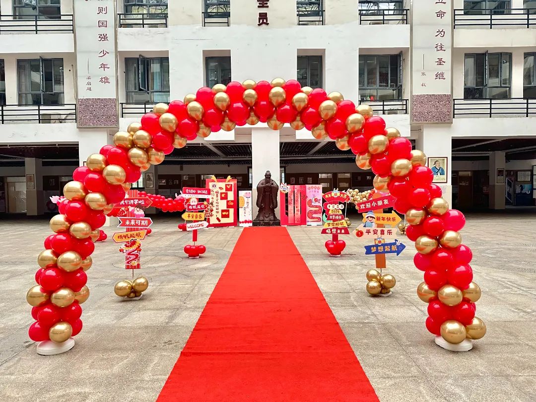 跃动龘龘，童心朤朤——愉景学校开学报到日活动